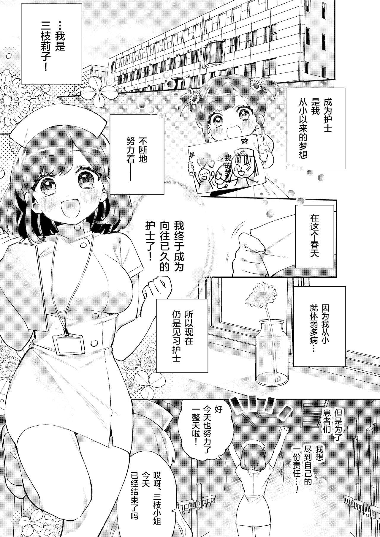 [Clochette (Sakura Yuki)] Konpou Shoujo 11 [Chinese] [绅士仓库汉化] [Digital]