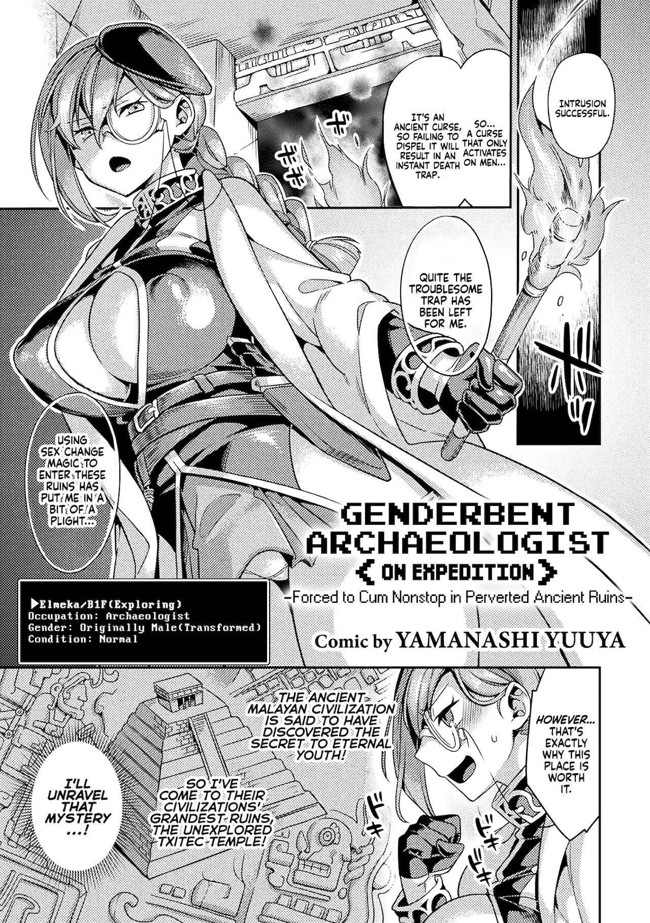 [Yamanashi Yuuya] Genderbent Archaeologist <on expedition> -Forced to Cum Nonstop in Perverted Ancient Ruins- (2D Comic Magazine Mesu Ochi! TS Ero Trap Dungeon Vol. 1) [English] [WhiteSymphony] [Digital]