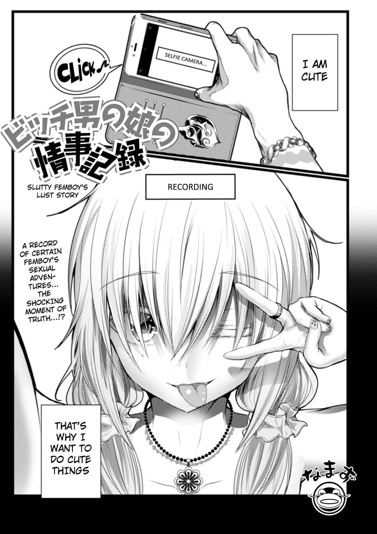 [Namazu] Bitch Otokonoko no Jouji Kiroku | Love Records Of Being With a Bitch Trap (Gekkan Web Otoko no Ko-llection! S Vol. 65) [English] {Doujins.com} [Digital]