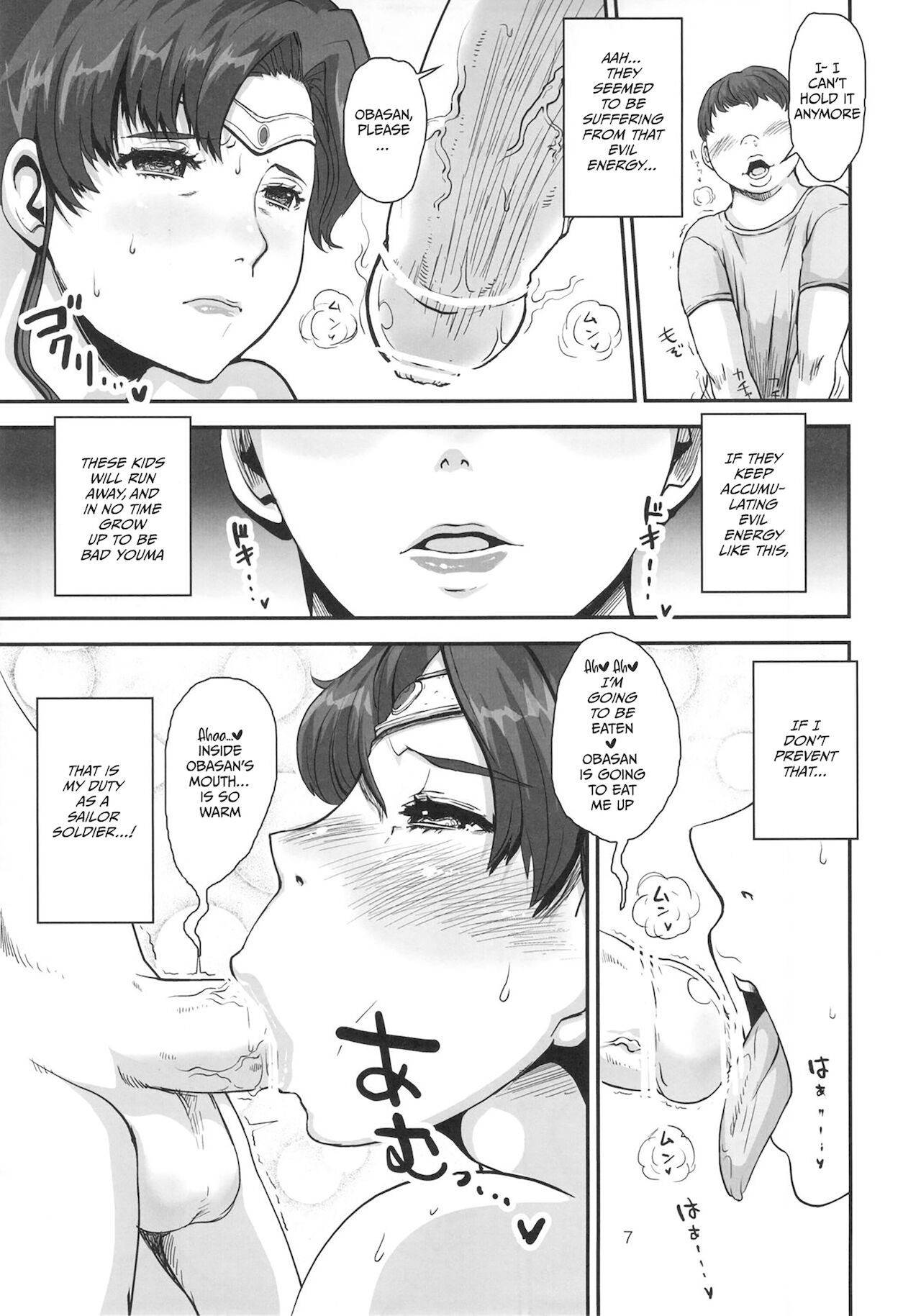 (C83) [8graphica (Yoshitama Ichirou, Nanakichi.)] Bokutachi no Jupiter Obasan. Yasashisugiru Hitozuma wa Shounen Youma no Nikubenki (Bishoujo Senshi Sailor Moon) [English] [Neraka Translations]