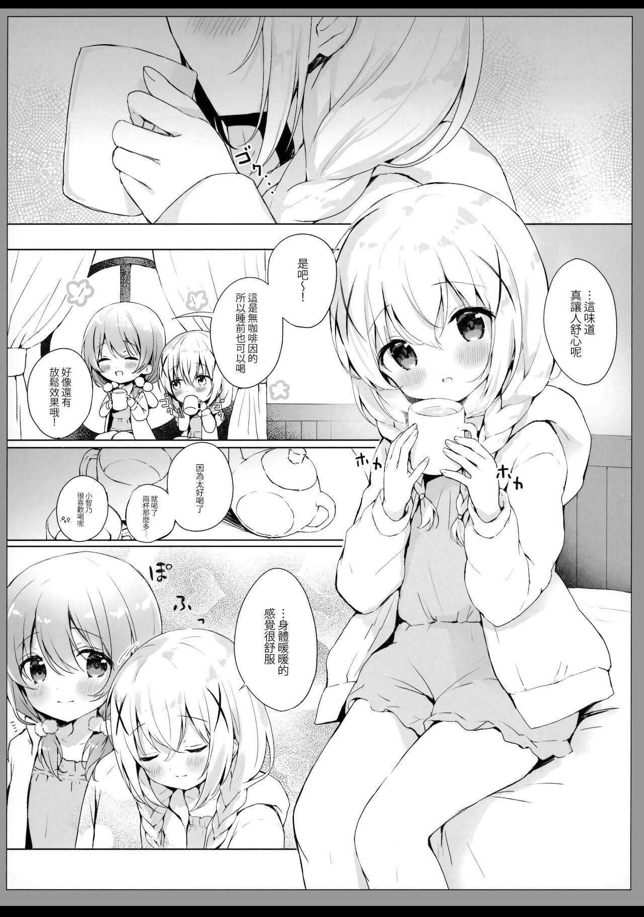 (C99) [Ame Usagi (Amedamacon)] Chino-chan no Kawaii Tokoro Misete (Gochuumon wa Usagi Desu ka?) [Chinese] [兔司姬漢化組]