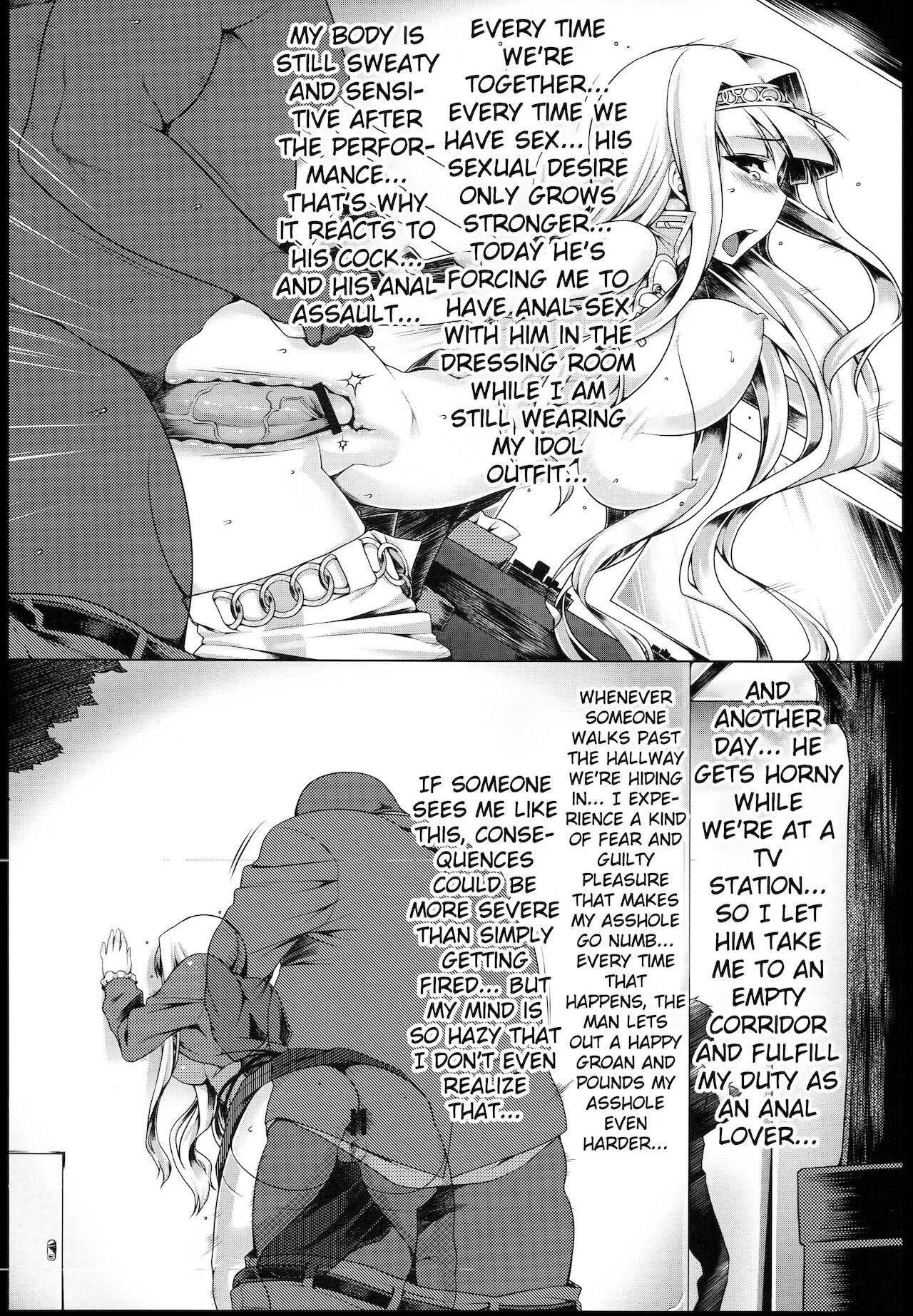 (C84) [Ruiketsuan (Namidame)] Oshiri-Hime no Junan | Suffering Of The Anal Princess (THE iDOLM@STER) [English] {Doujins.com}