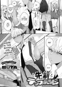 [Buta] Sensei Temptation (COMIC HOTMILK 2021-12) [English] [Miracle Sanny TL] [Digital]