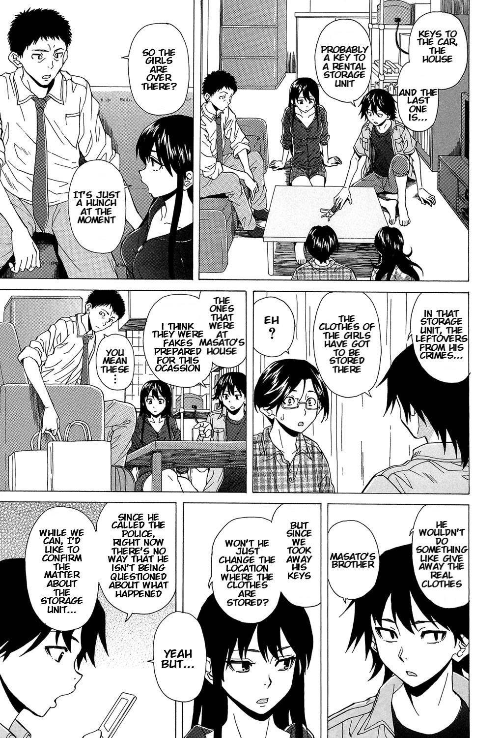 [Fuuga] Sono Tobira no Mukougawa - behind the door Final Chapter (Fushidara na Ani Imouto) [English] [KenGotTheLexGs] [Digital]