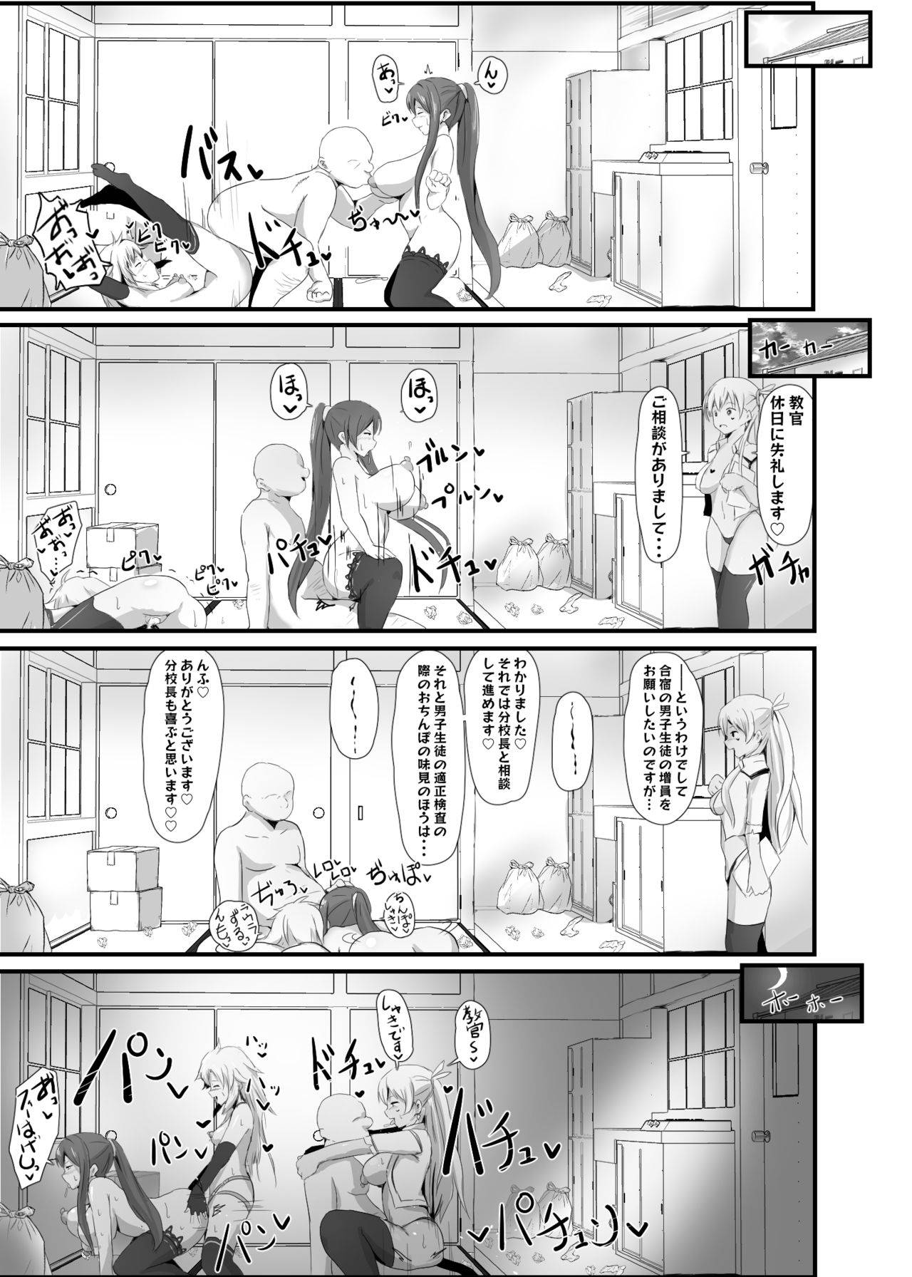 [さなつき] NTR催眠学園３話