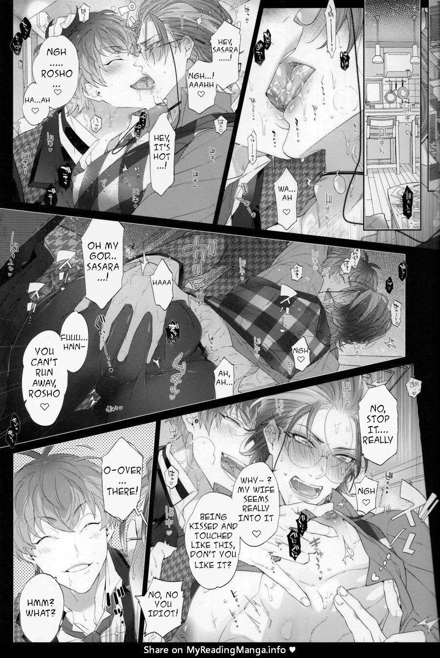 [Inukare (Inuyashiki)] SasaRo Plus Rei (Hypnosis Mic) [English]