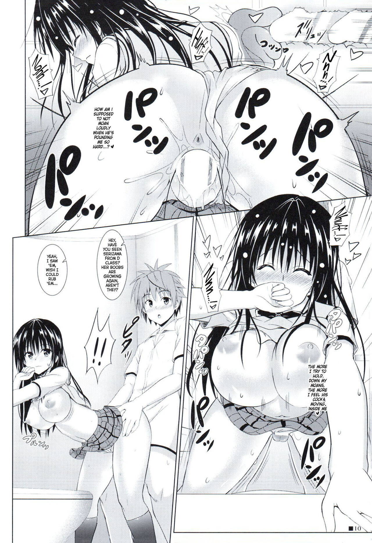 (COMIC1☆9) [Turning Point (Uehiro)] Yui-chan to Issho 4 | Together With Yui 4 (To LOVE-Ru) [English] [Hellsin]