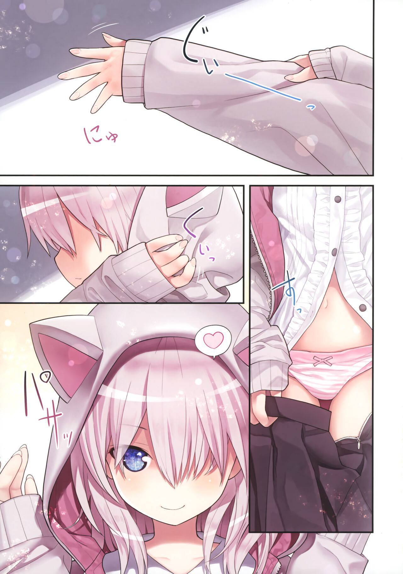 (GW Chou Doujinsai) [Little Hamlet (Kiira)] Sensei to Watashi to Nekomimi Parka | Sensei, Me, and a Cat Eared Hoodie [English] [LoliAce]