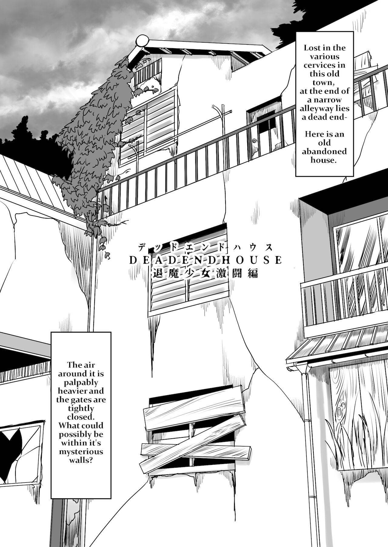 [Shimanami (Archipelago)] Dead End House 2 - The Exorcist ~Taima Shoujo to Buppin-ka no Ie - Ingoku Meguri e Youkoso!~ [Final][Standalone Version]