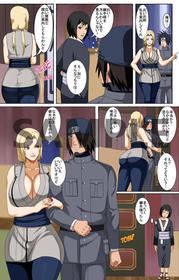 (PinkPawg) Tsunade and her Assitants