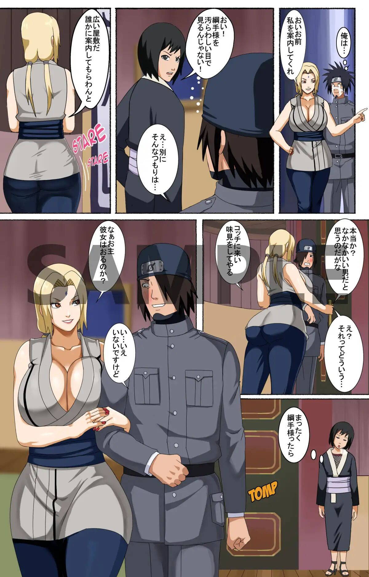 (PinkPawg) Tsunade and her Assitants