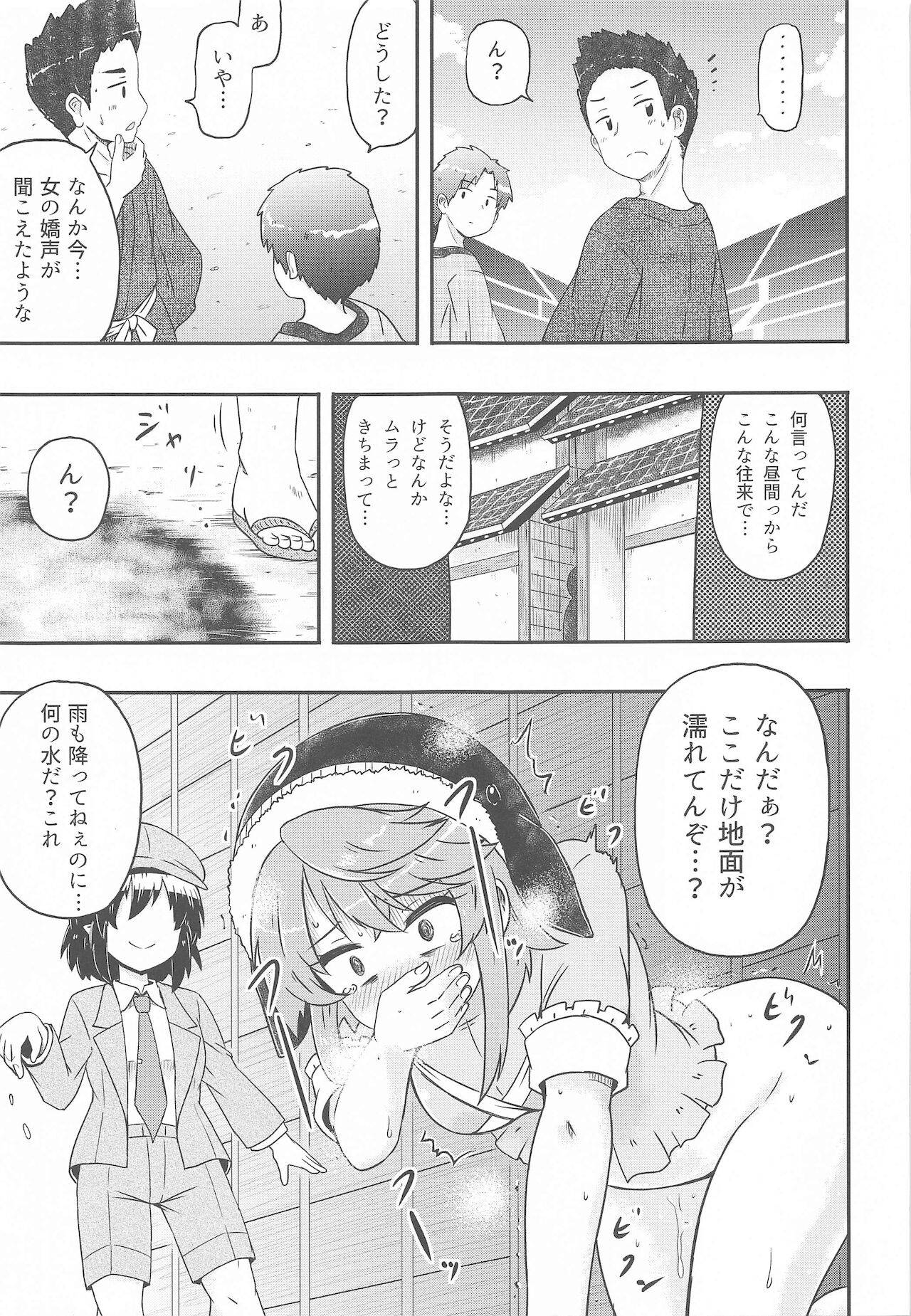 (Kouroumu 17) [Public Punishment (Coaster)] Douse Oboete Inai no nara (Touhou Project)