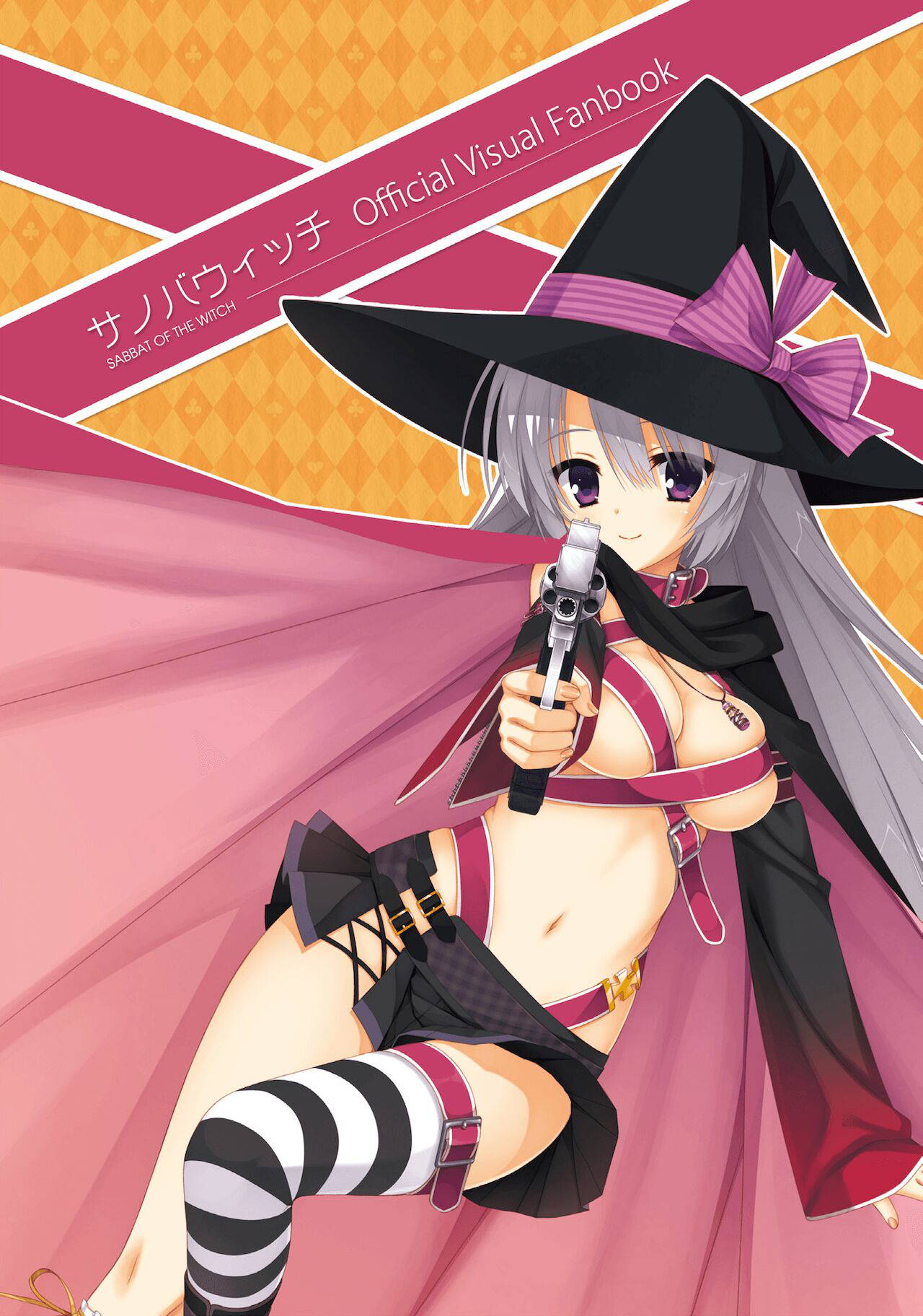 [Yuzusoft] SABBAT OF THE WITCH OFFICIAL VISUAL FAN BOOK [Digital]