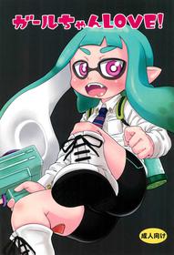 (Splaket 2) [Kirimochi Texture (Yoyoyoyou)] Girl-chan LOVE! (Splatoon)