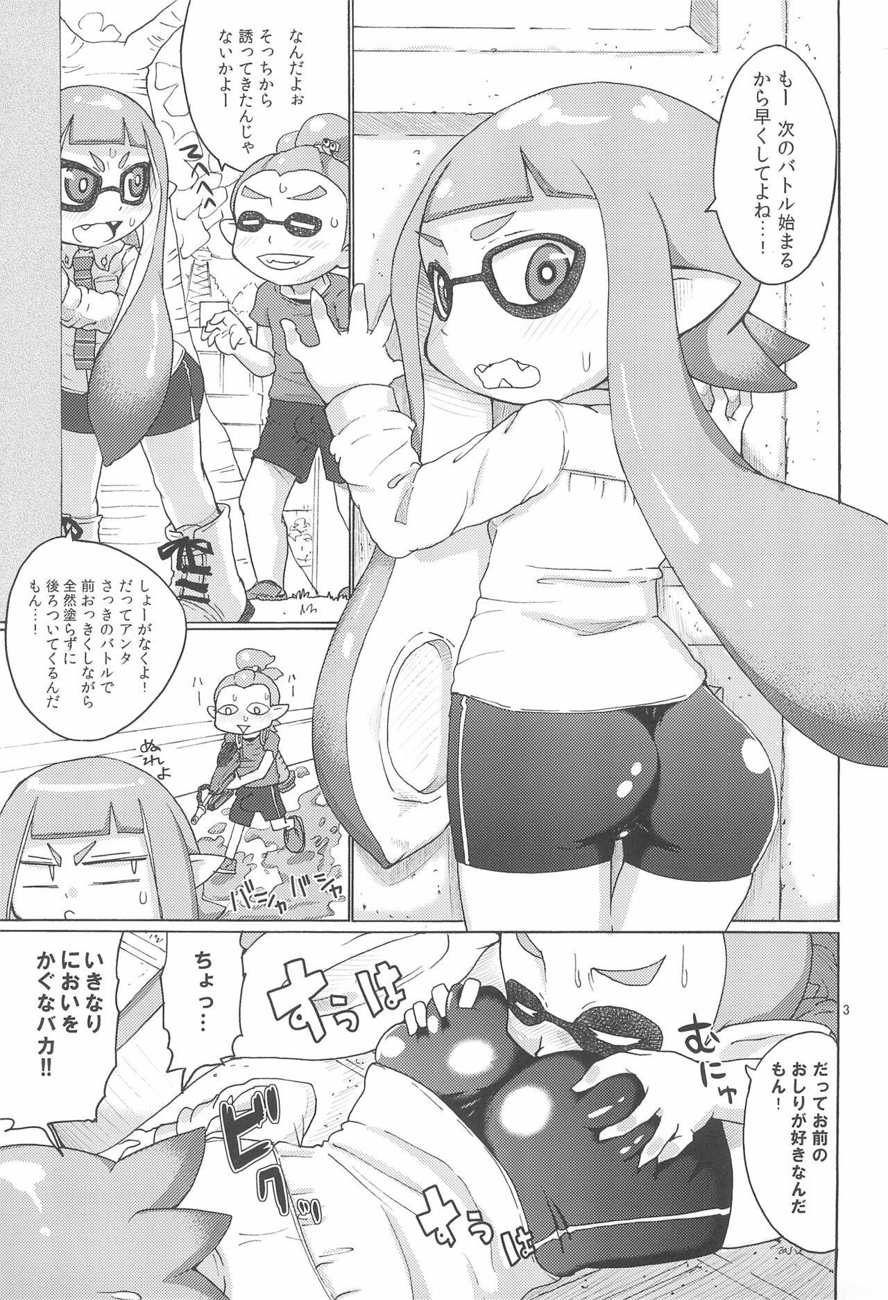 (Splaket 2) [Kirimochi Texture (Yoyoyoyou)] Girl-chan LOVE! (Splatoon)