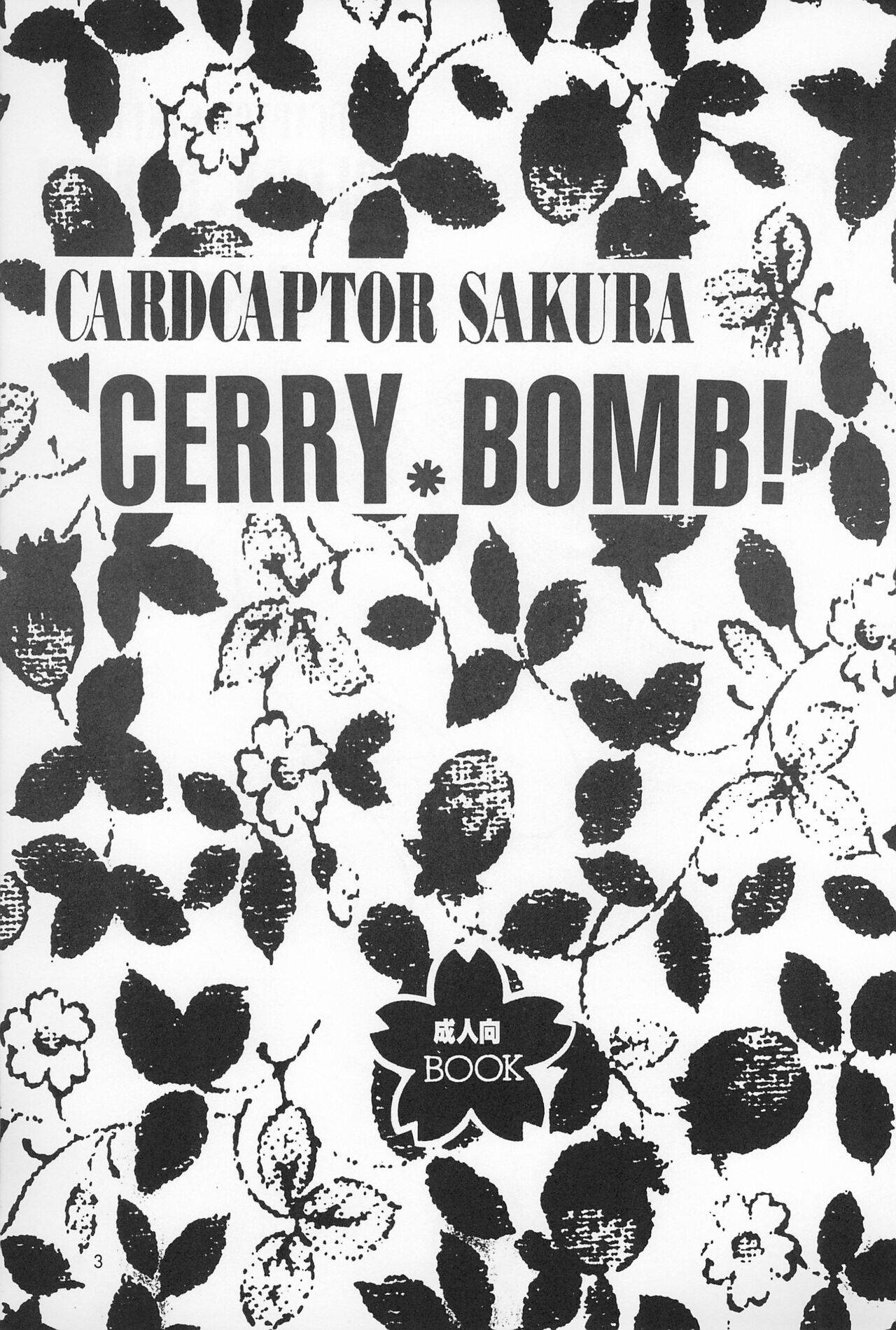 (C55) [Kids World, Kodomo Oukoku (Hidaka Suzune)] CHERRY BOMB! (Cadcaptor Sakura)