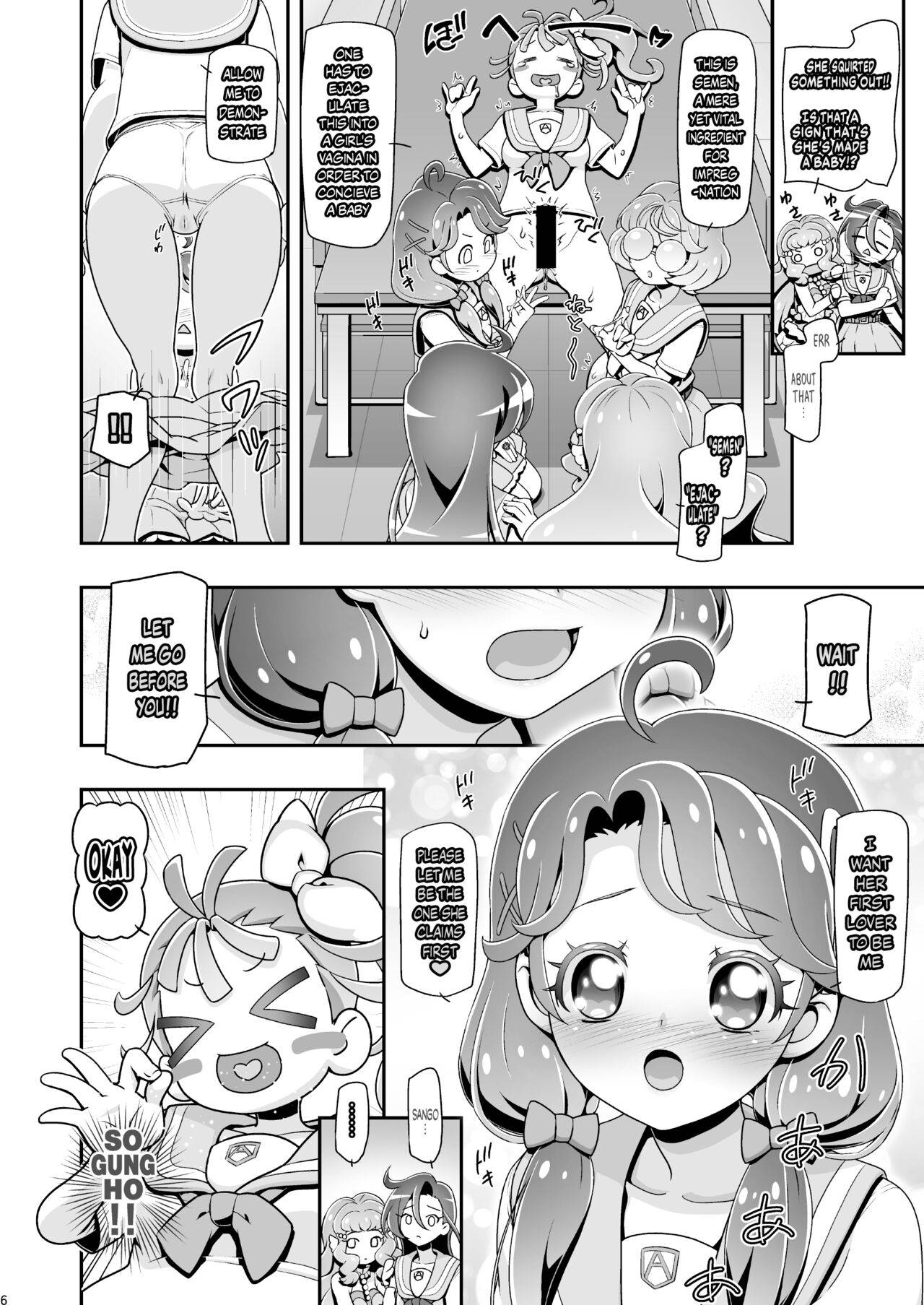 (C99) [Gambler Club (Kousaka Jun)] Tropuni (Tropical-Rouge! Precure) [English] {risette translations} [Digital]