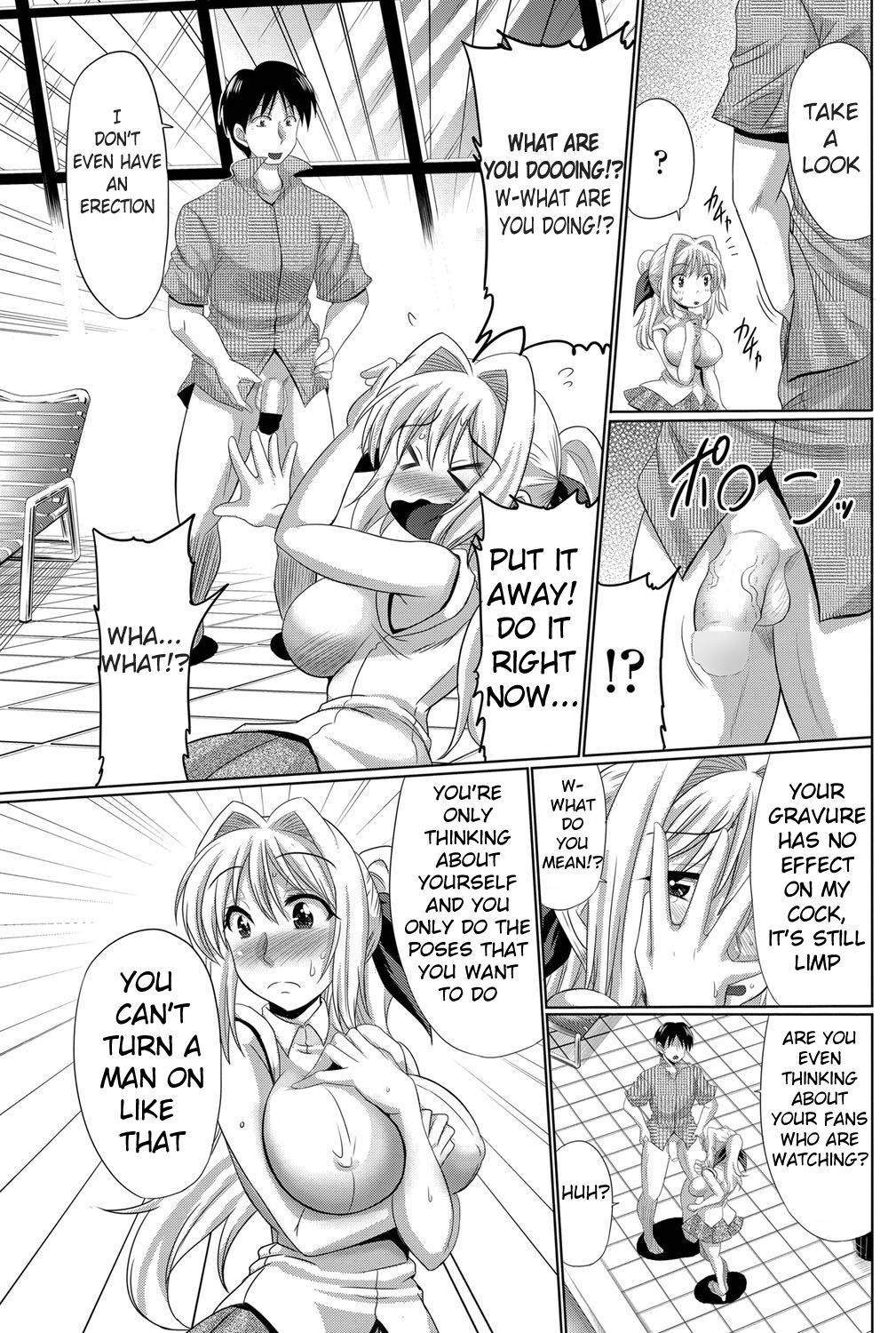 [Warashibe] Anadol Master [English]