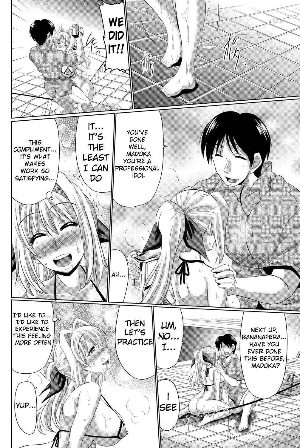 [Warashibe] Anadol Master [English]