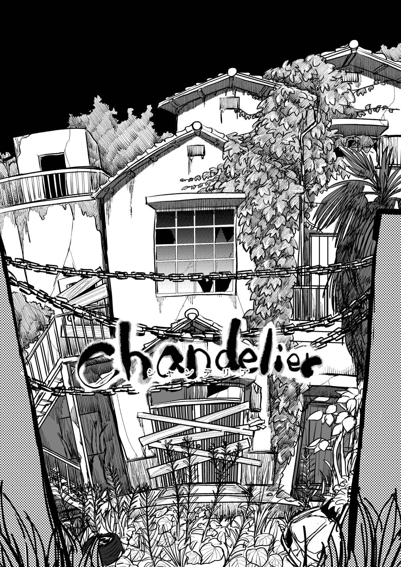 [Shimanami (Archipelago)] Dead End House Anthology - (The Chandelier/The Exorcist/Spinoff Expansion 1&2) [Ongoing]