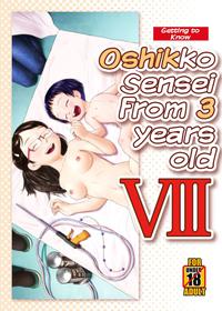 [Golden Tube (Ogu)] 3-sai kara no Oshikko Sensei VIII | Oshikko Sensei From 3 Years Old VIII [English] [Decensored] [Digital]