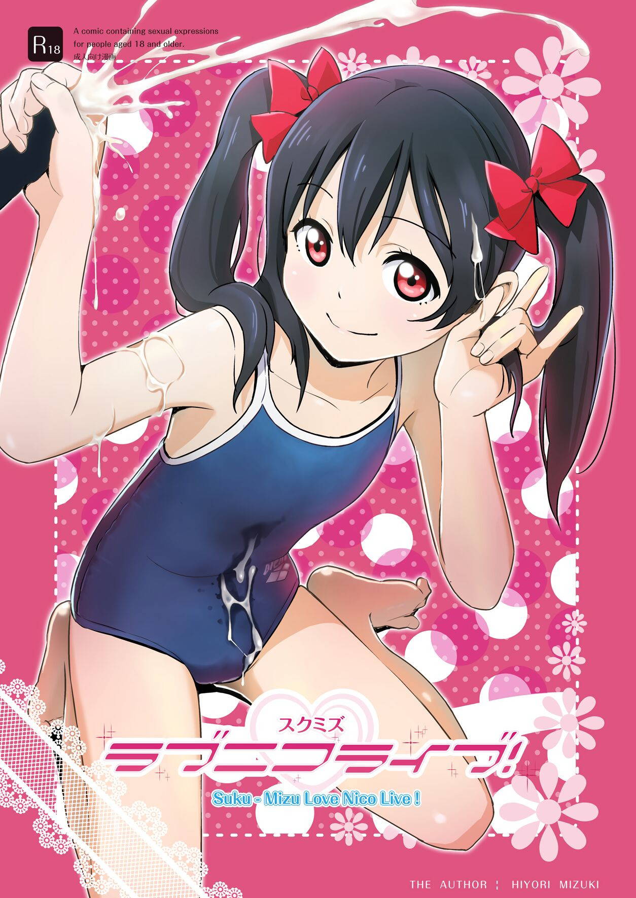 [Hiyorimi no Sora (Hiyori Mizuki)] Sukumizu Love Nico Live! (Love Live!) [English] [LoliAce] [Digital]