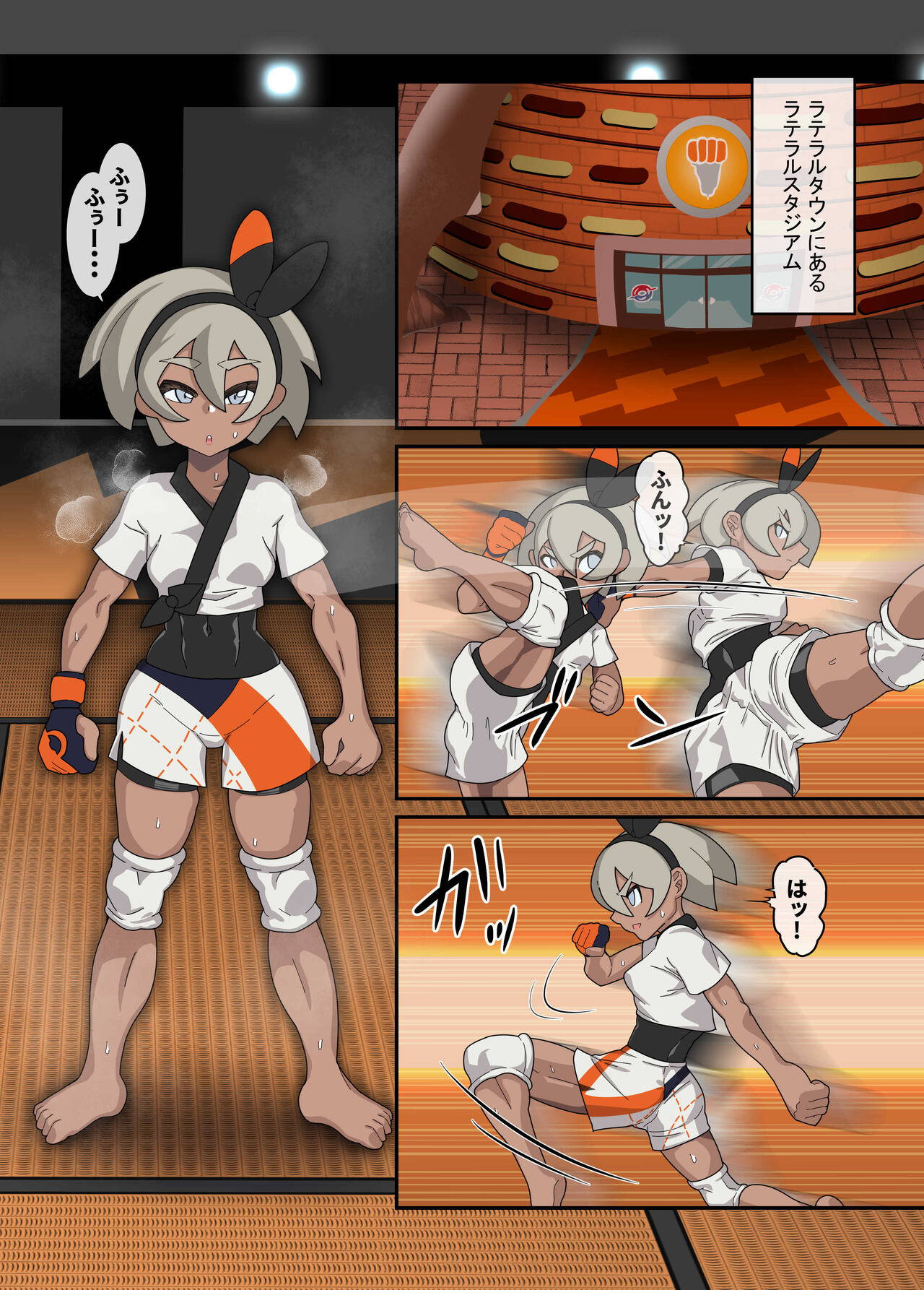 [Mabo Nasu] Karada no Aishou Batsugun!? Saitou-chan Saimin Esper Pokemon Battle (Pokémon Sword and Shield)