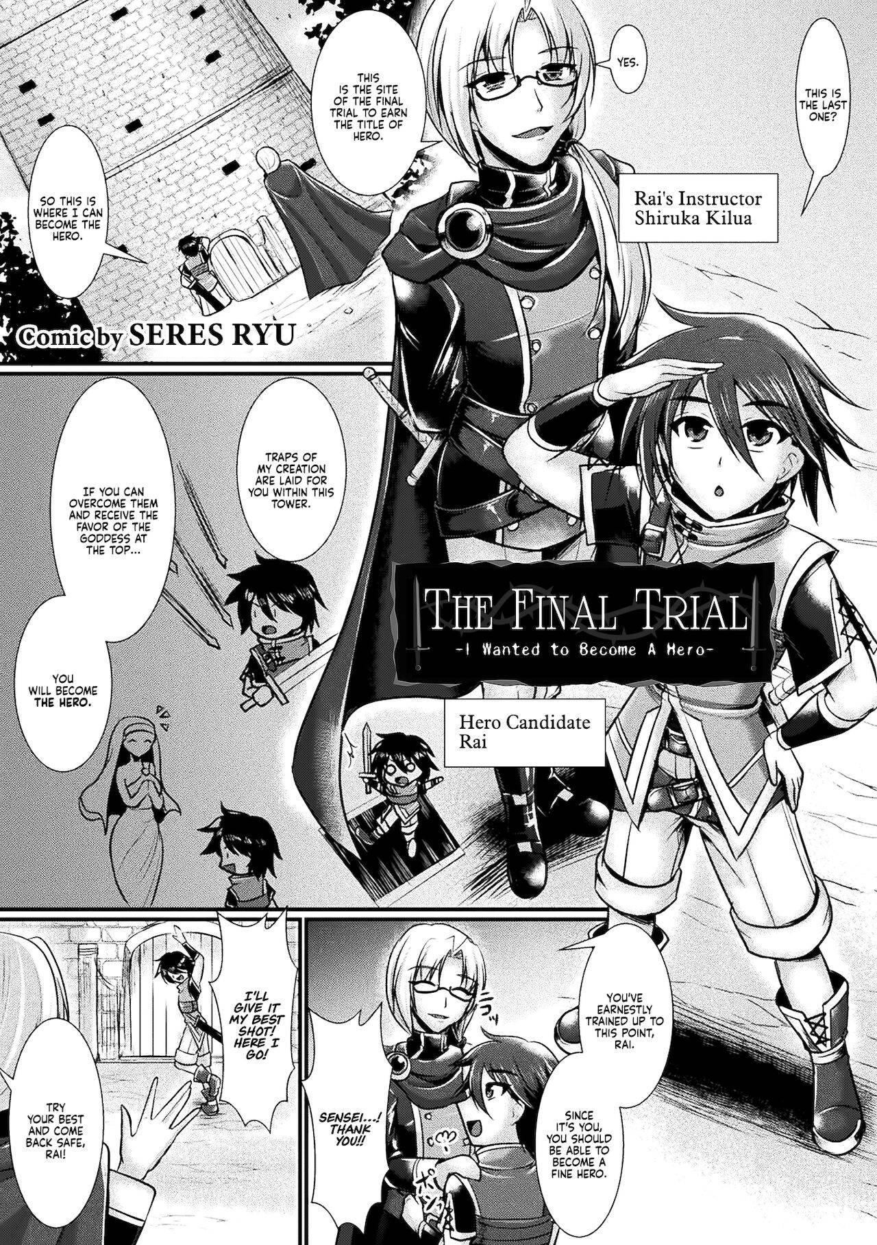 [Seres Ryu] The Final Trial ~I wanted to become a hero~ (2D Comic Magazine Mesu Ochi! TS Ero Trap Dungeon Vol. 1) [English] [WhiteSymphony] [Digital]