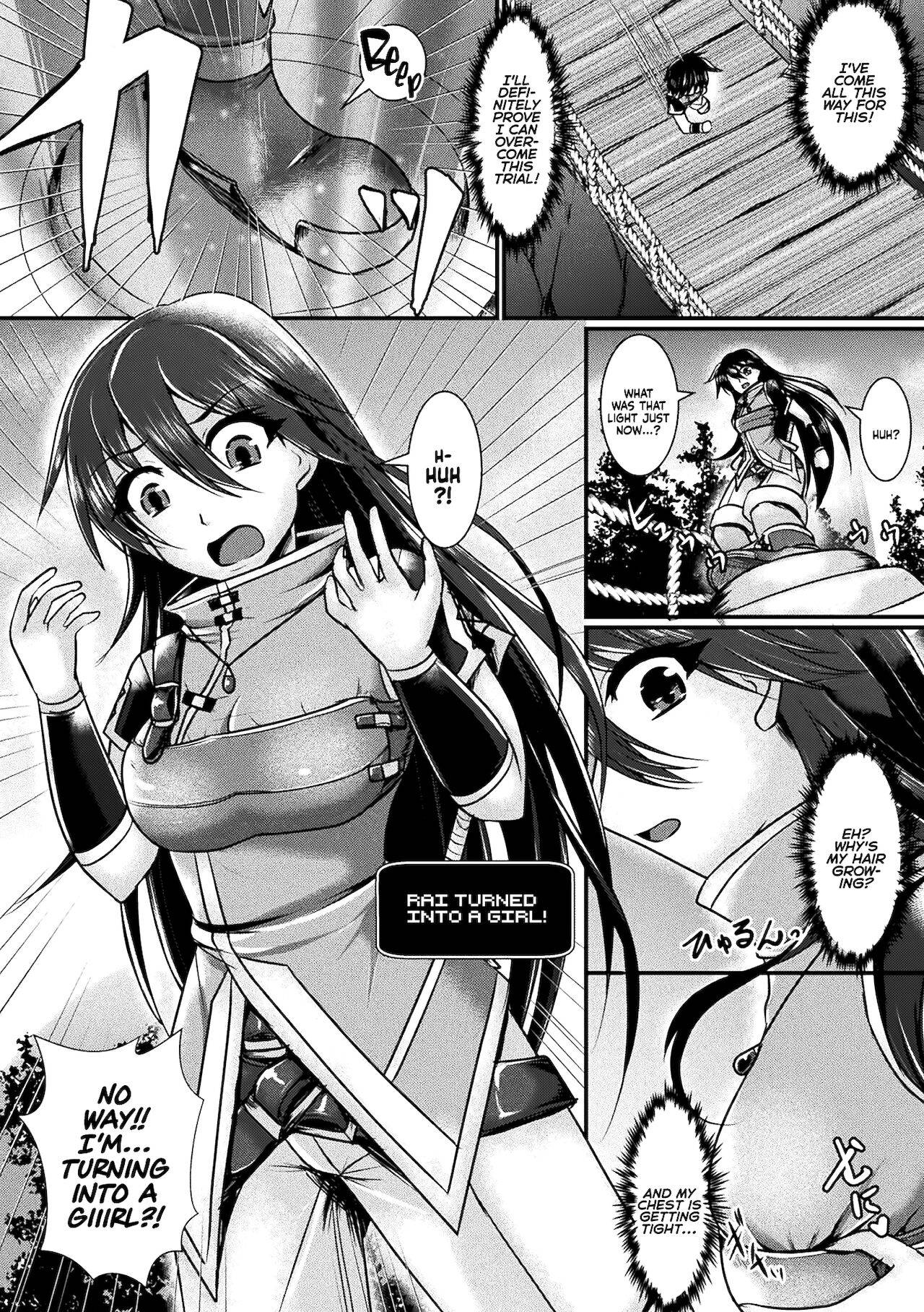 [Seres Ryu] The Final Trial ~I wanted to become a hero~ (2D Comic Magazine Mesu Ochi! TS Ero Trap Dungeon Vol. 1) [English] [WhiteSymphony] [Digital]