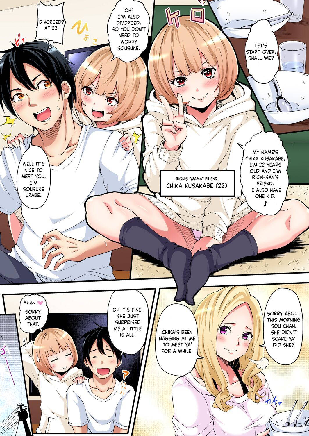 [Kuroto] Gal Mama to Pakopako SEX ~ Hitozuma no Chouzetsu Teku ni Majiiki Zetchou! Ch. 3 [English] [MTL]