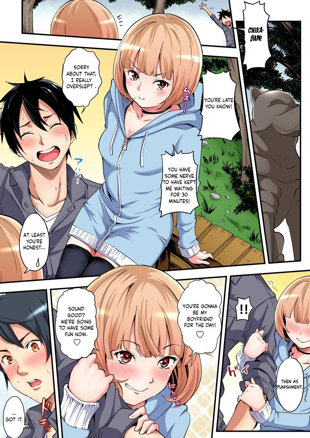 [Kuroto] Gal Mama to Pakopako SEX ~ Hitozuma no Chouzetsu Teku ni Majiiki Zetchou! Ch. 3 [English] [MTL]