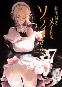 [Metro Notes (Tsumetoro)] Shinshi Tsuki Maid no Sophie-san 7 [Digital]