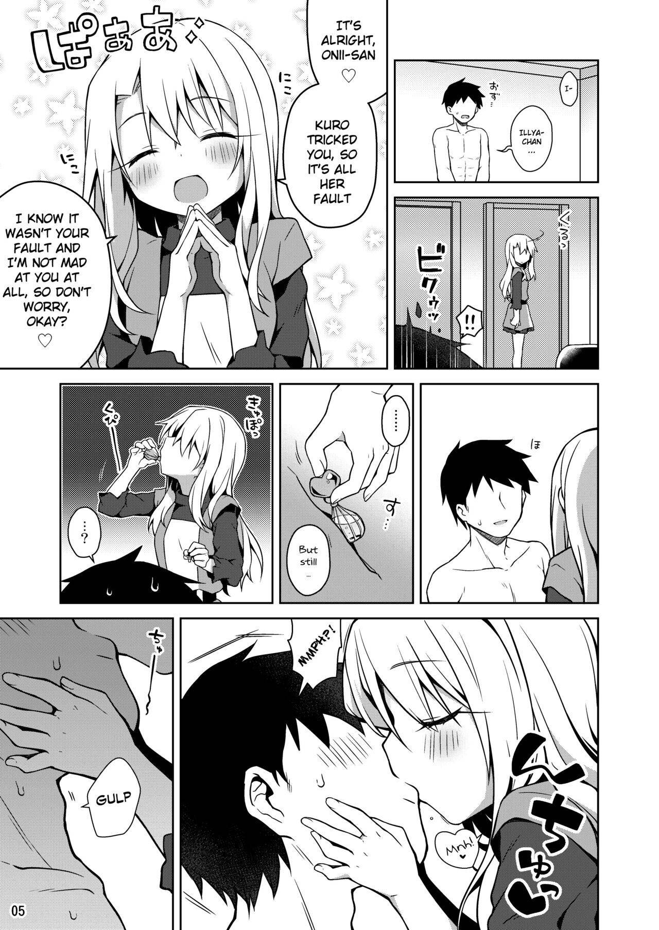 [Coin Toss (Anzuame)] Illya to Motto Kimochiyoku Narou | Let's feel even better with Illya (Fate/kaleid liner Prisma Illya) [English] [Douzo Lad Translations] [Digital]