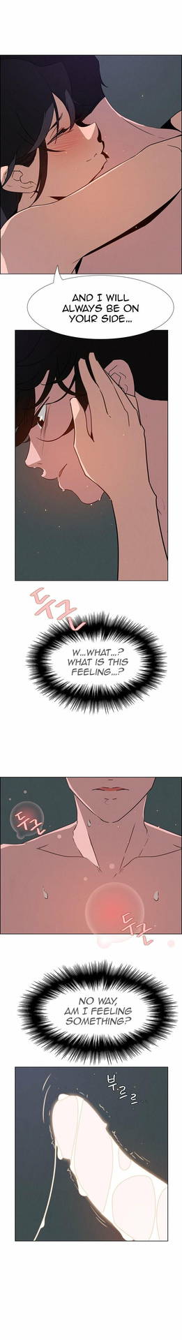 [Jay, Kay] Rain Curtain Ch.40/40 [English] [Hentai Universe] Completed