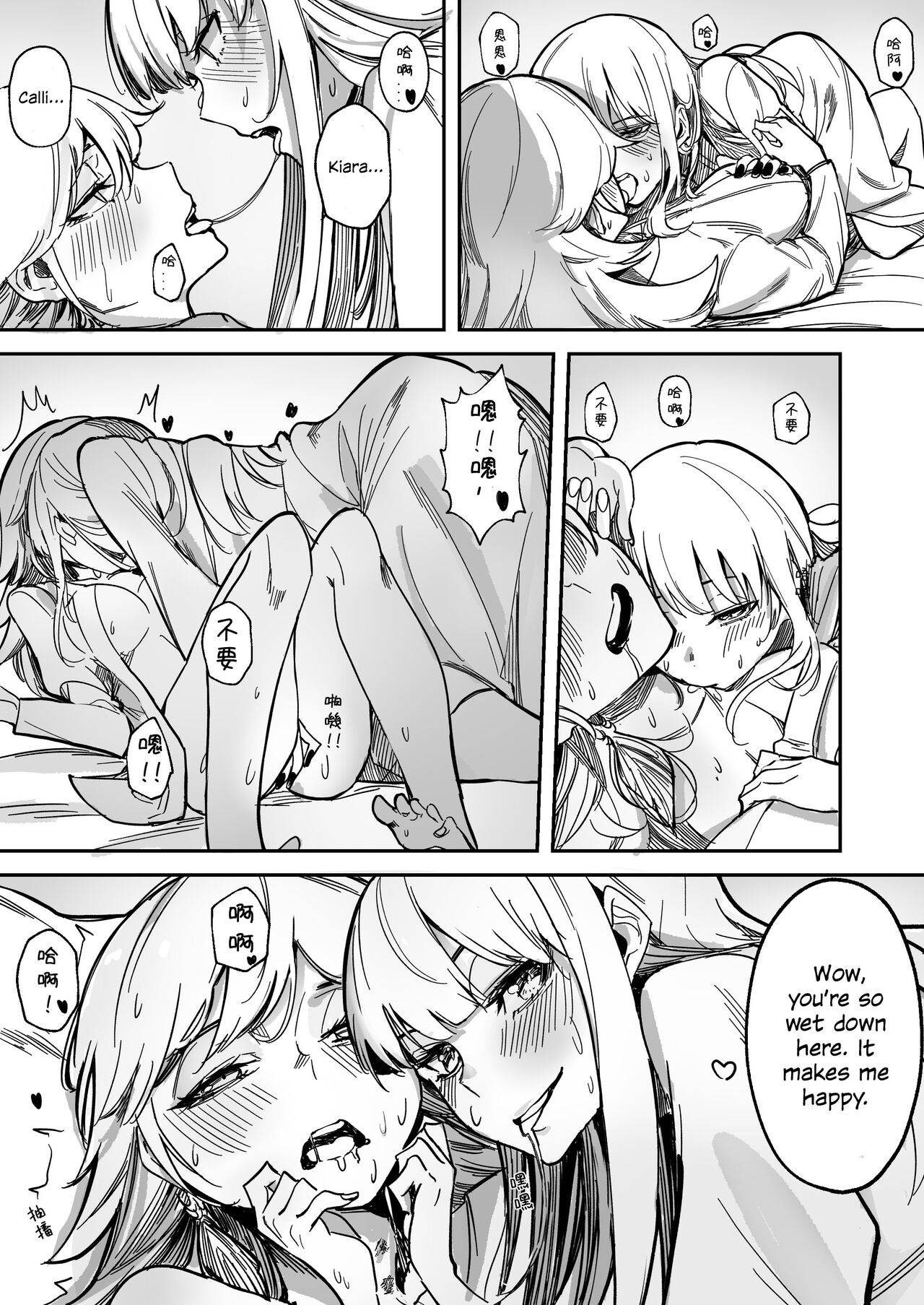 [longlong (drasdr7513)] Takamori Ero Comic