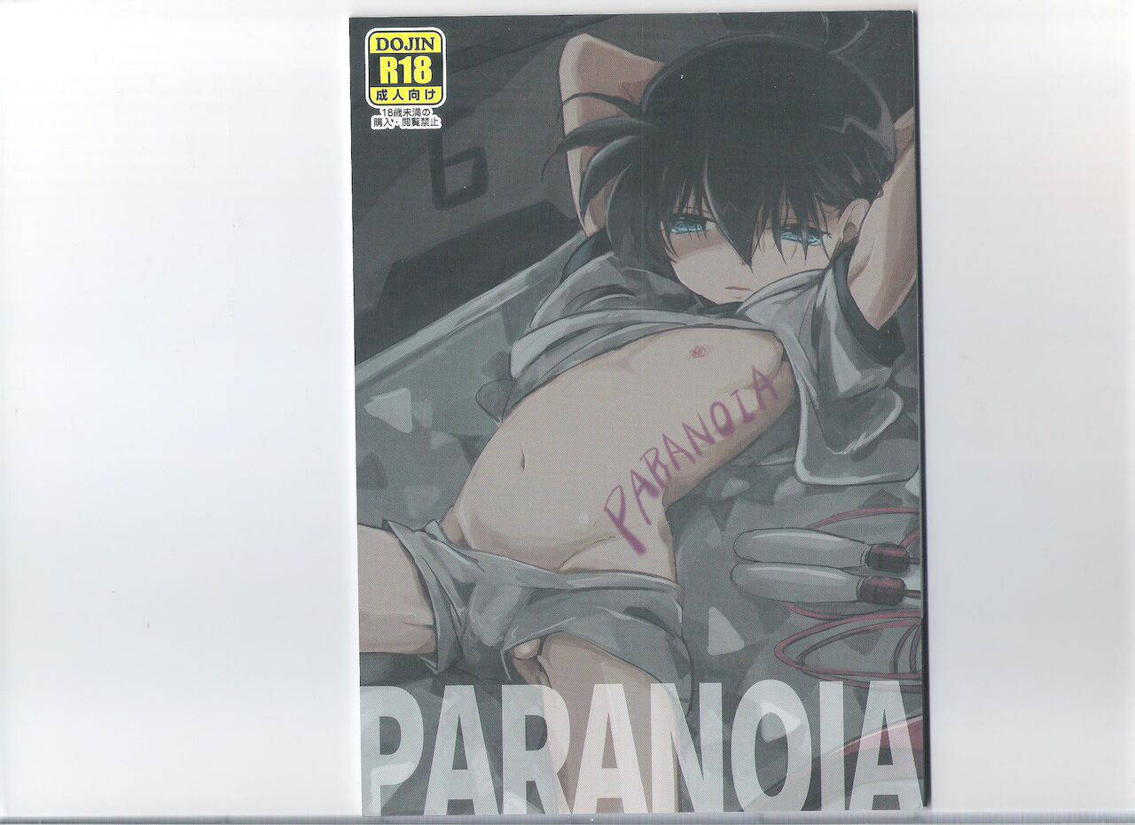 doujinshi shotacon detective conan Paranoia