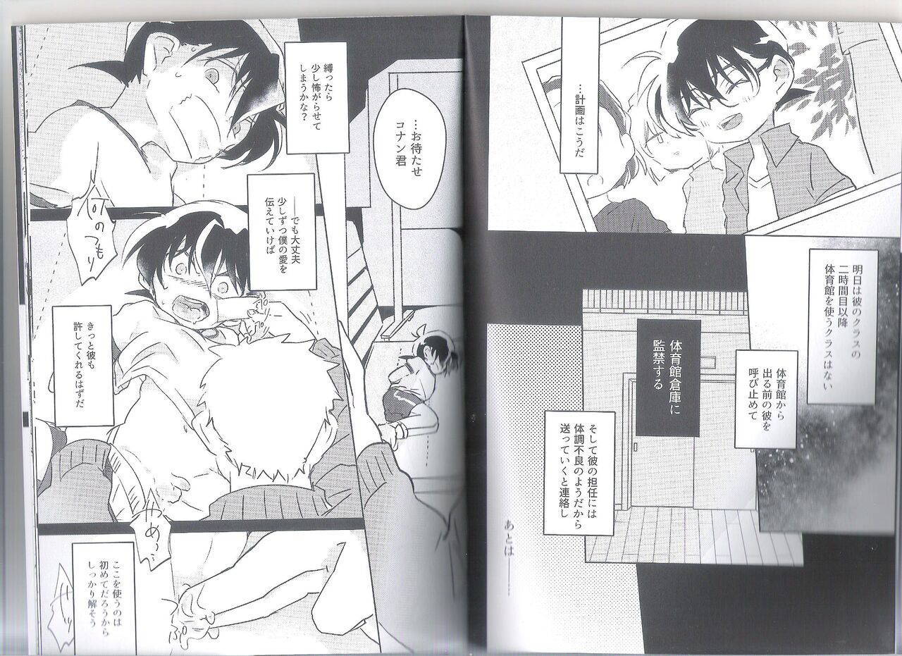 doujinshi shotacon detective conan Paranoia