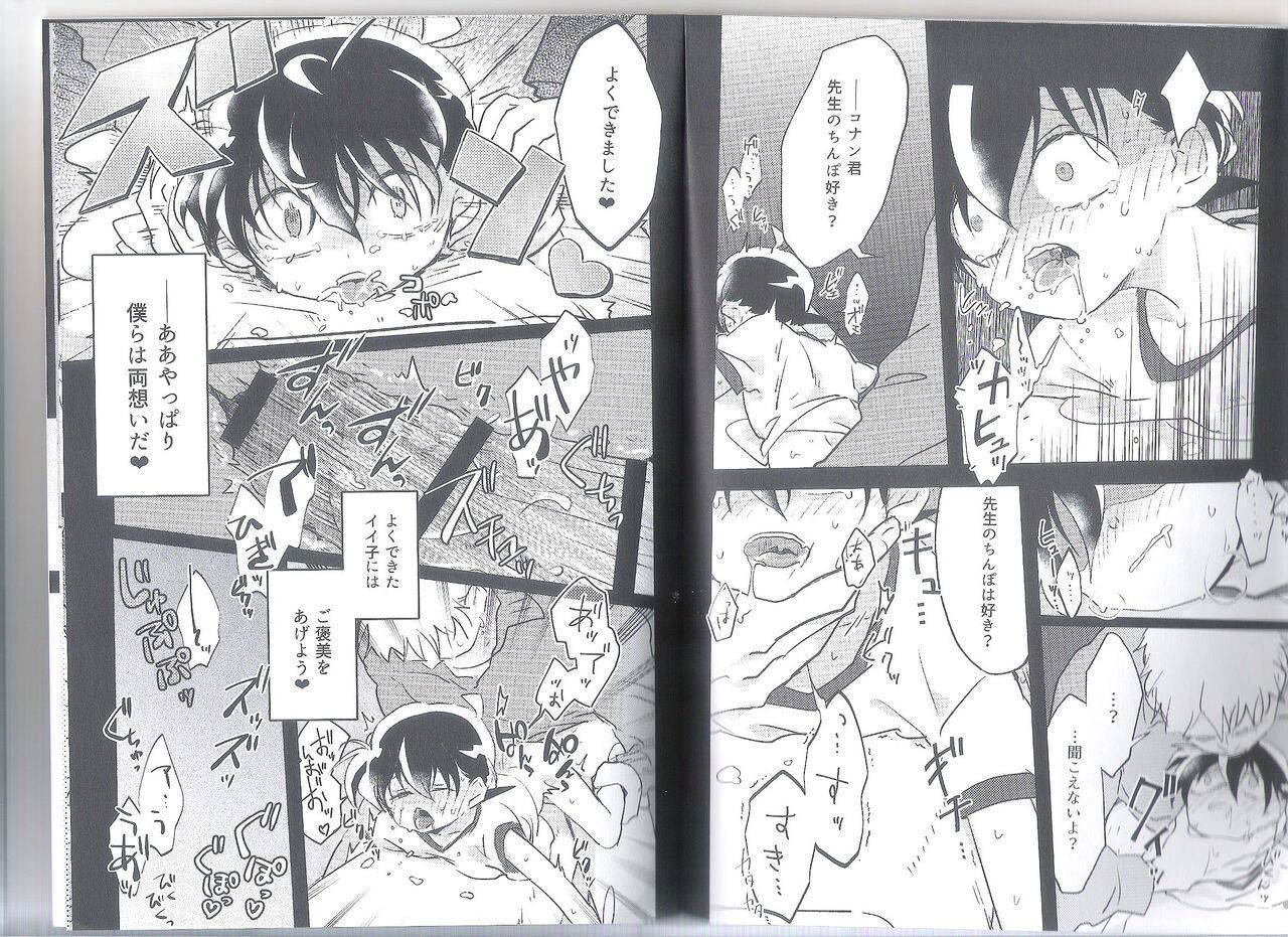 doujinshi shotacon detective conan Paranoia