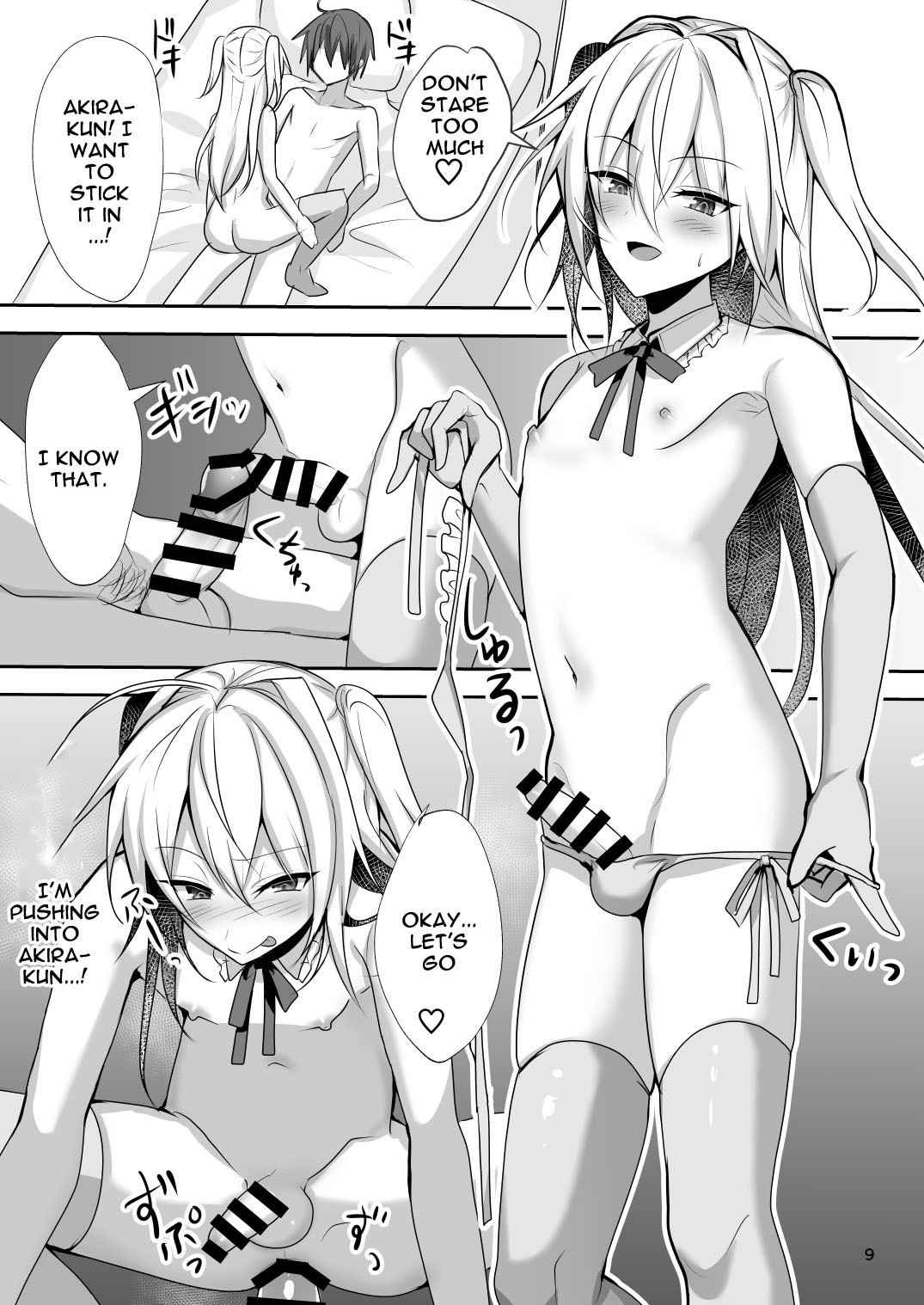 [Uru Uru Ultimate (Uruaki)] Ecchi na Otokonoko to Papakatsu Shite Iyasaretai | I Want To Do Compensated Dating With a Trap To Help Me Feel Better [English] {Doujins.com} [Digital]