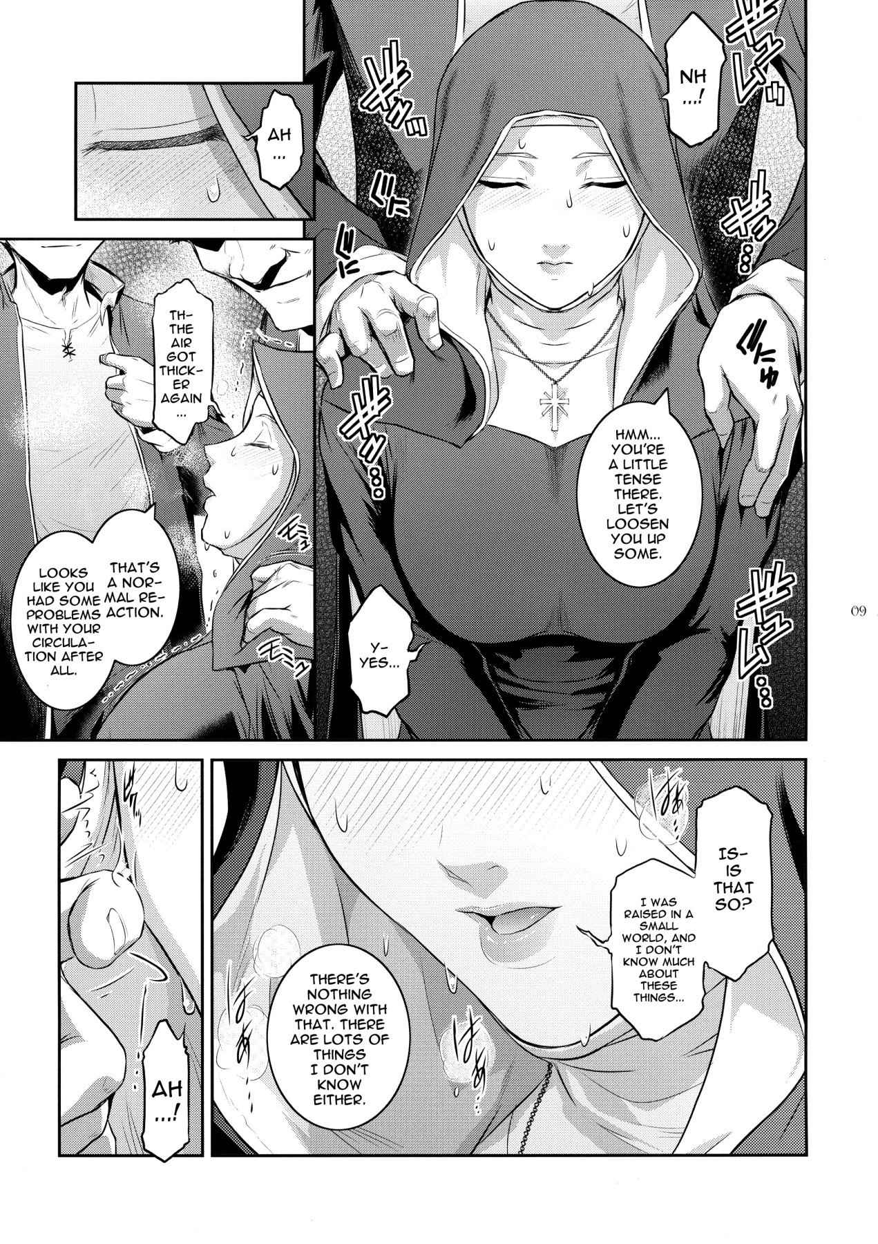 (C94) [Kokonokiya (Kokonoki Nao)] Kyoukai. 2 | Church 2 [English] {Doujins.com}