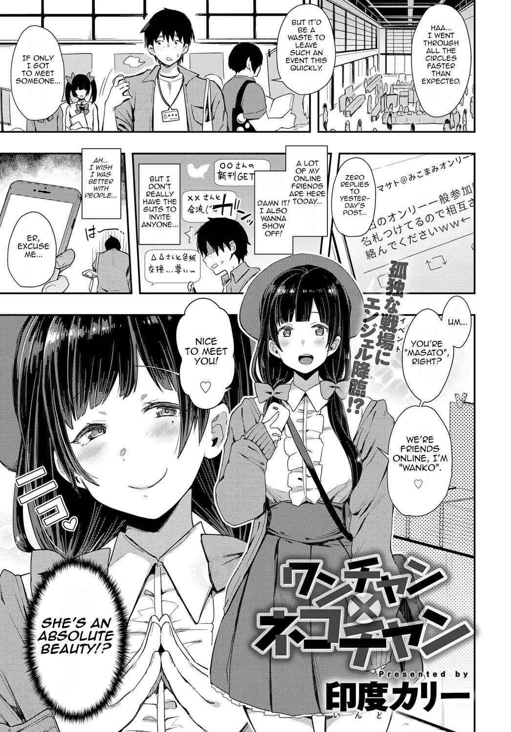 [Indo Curry] Wan-chan x Neko-chan (COMIC Anthurium 2018-07) [English] [LatonX] [Digital]