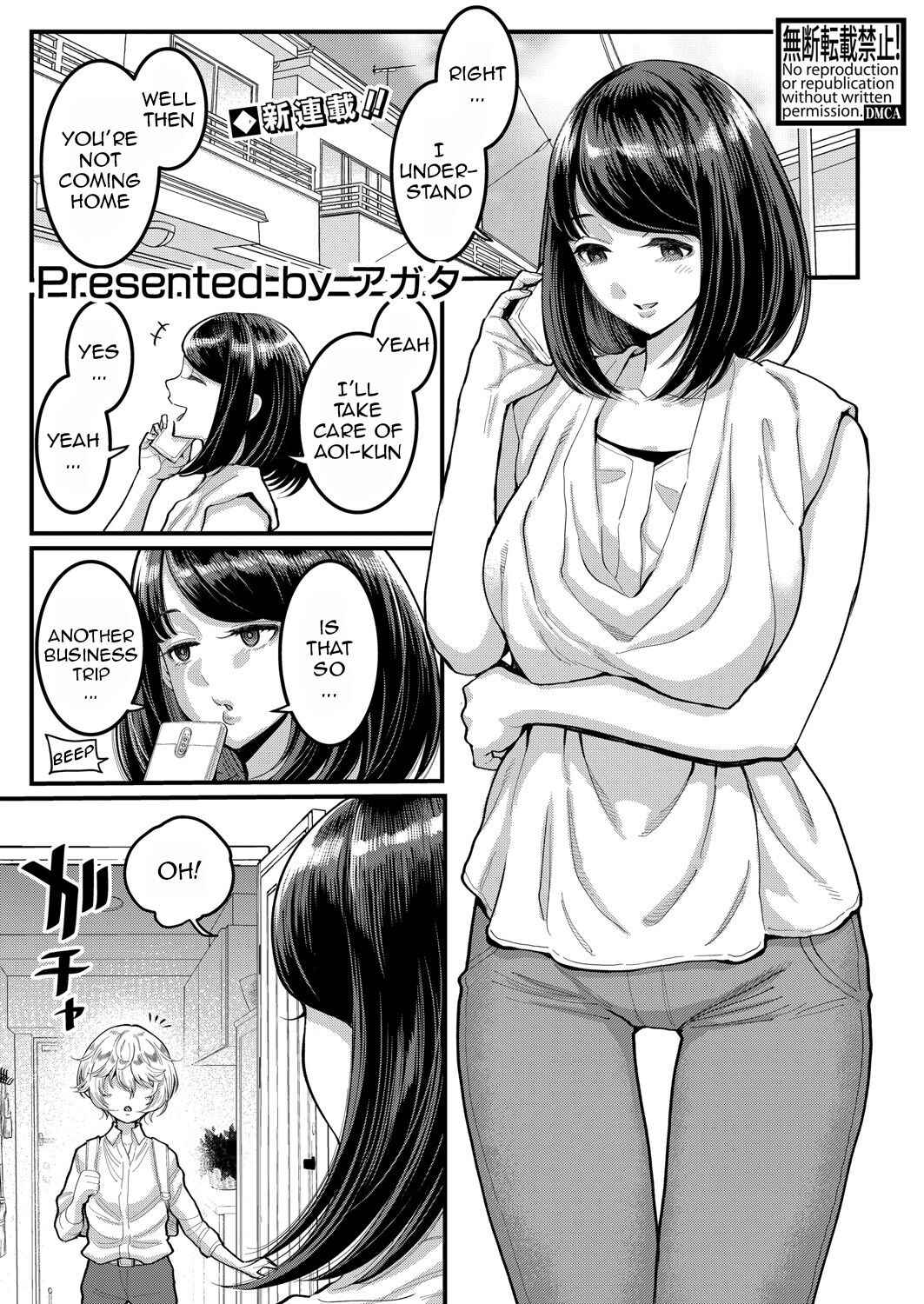 [Agata] Anata no mama ni naritakute {Part 1} (COMIC Shingeki 2021-11) [English] [TQM_Translations]