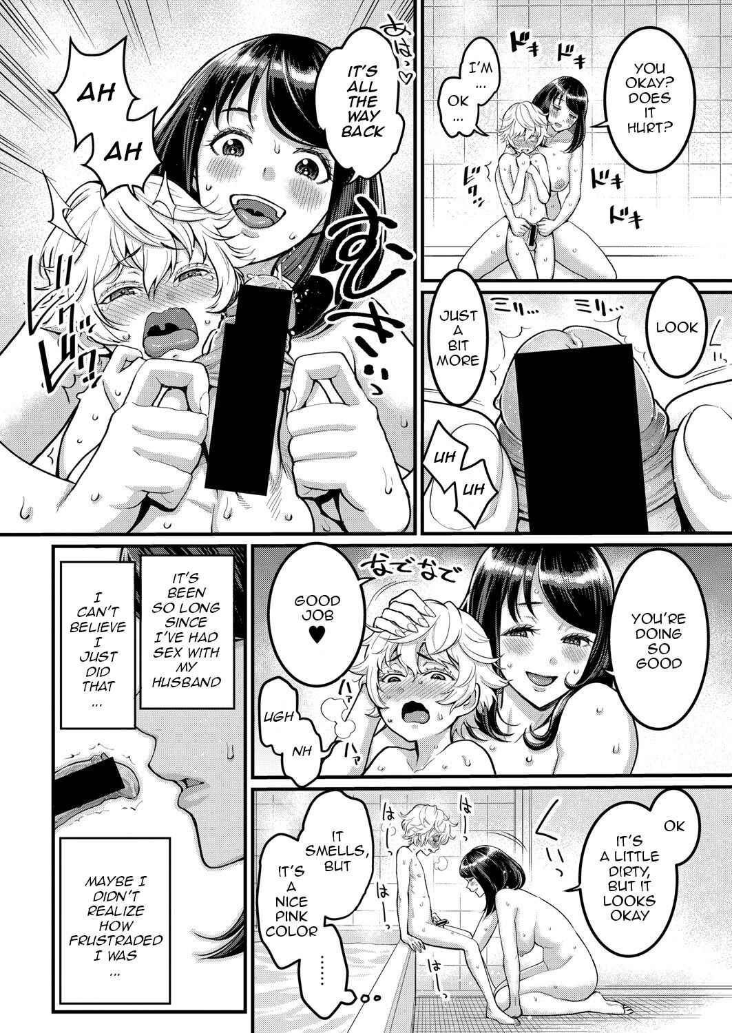 [Agata] Anata no mama ni naritakute {Part 1} (COMIC Shingeki 2021-11) [English] [TQM_Translations]