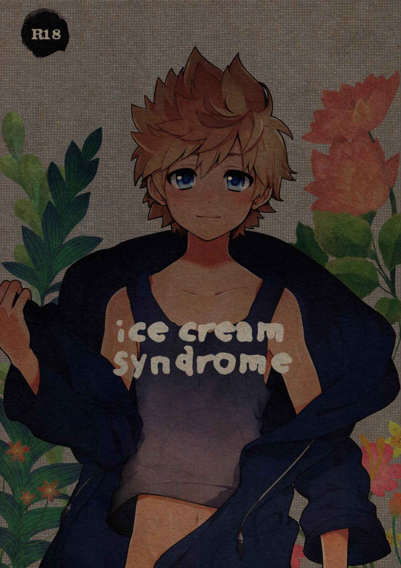 [ROC-ON (bushido)] ice cream syndrome (Kingdom Hearts)