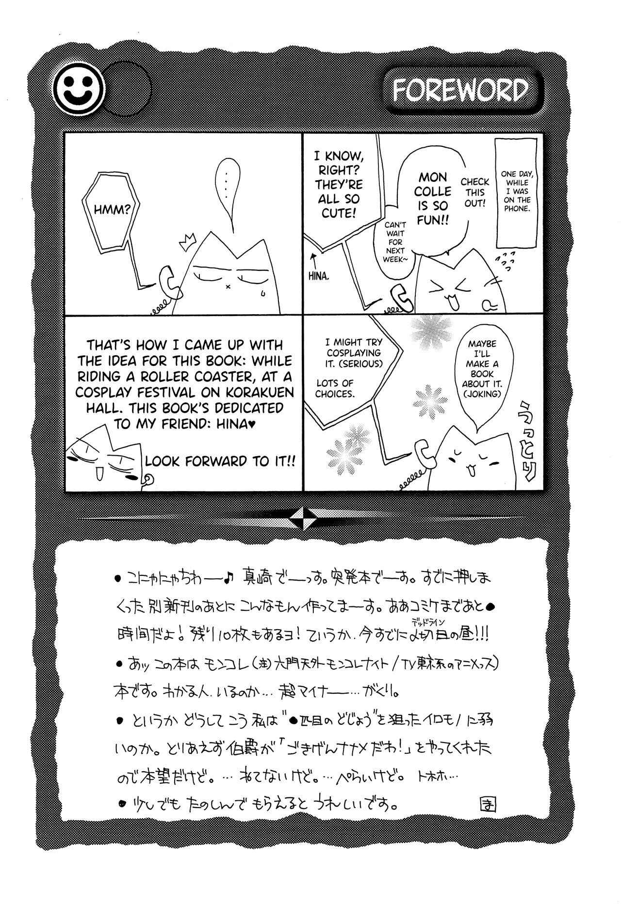 (C58) [Angel.14 (Masaki Ayumu)] BG (Mon Colle Knights) [English] [DKKMD Translations]