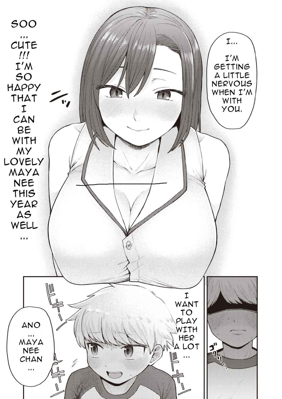 [Koyama Shigeru] Playing with Onee-chan [English] [COMIC X-EROS #94]