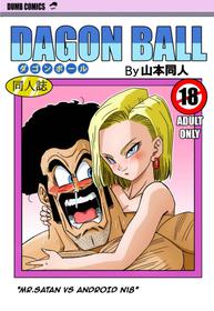 [Yamamoto] Mr. Satan vs Android N18 [English] [Decensored]