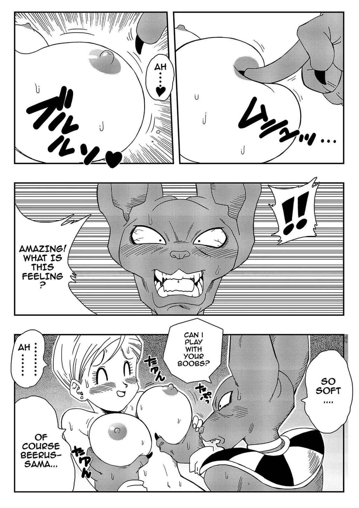 [Yamamoto] Bulma Saves The Earth! [English] [Decensored]