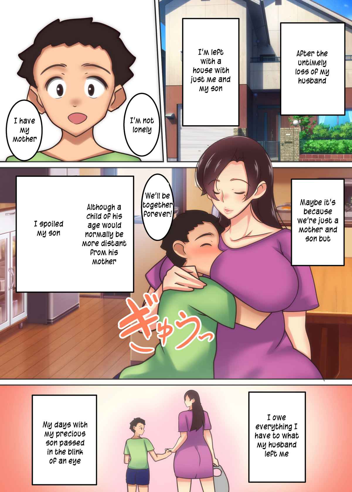 [Shibaneko Hungry!] Haha ga Midara ni Aegu Toki | When mother moans lustfully [English] [innyinny]