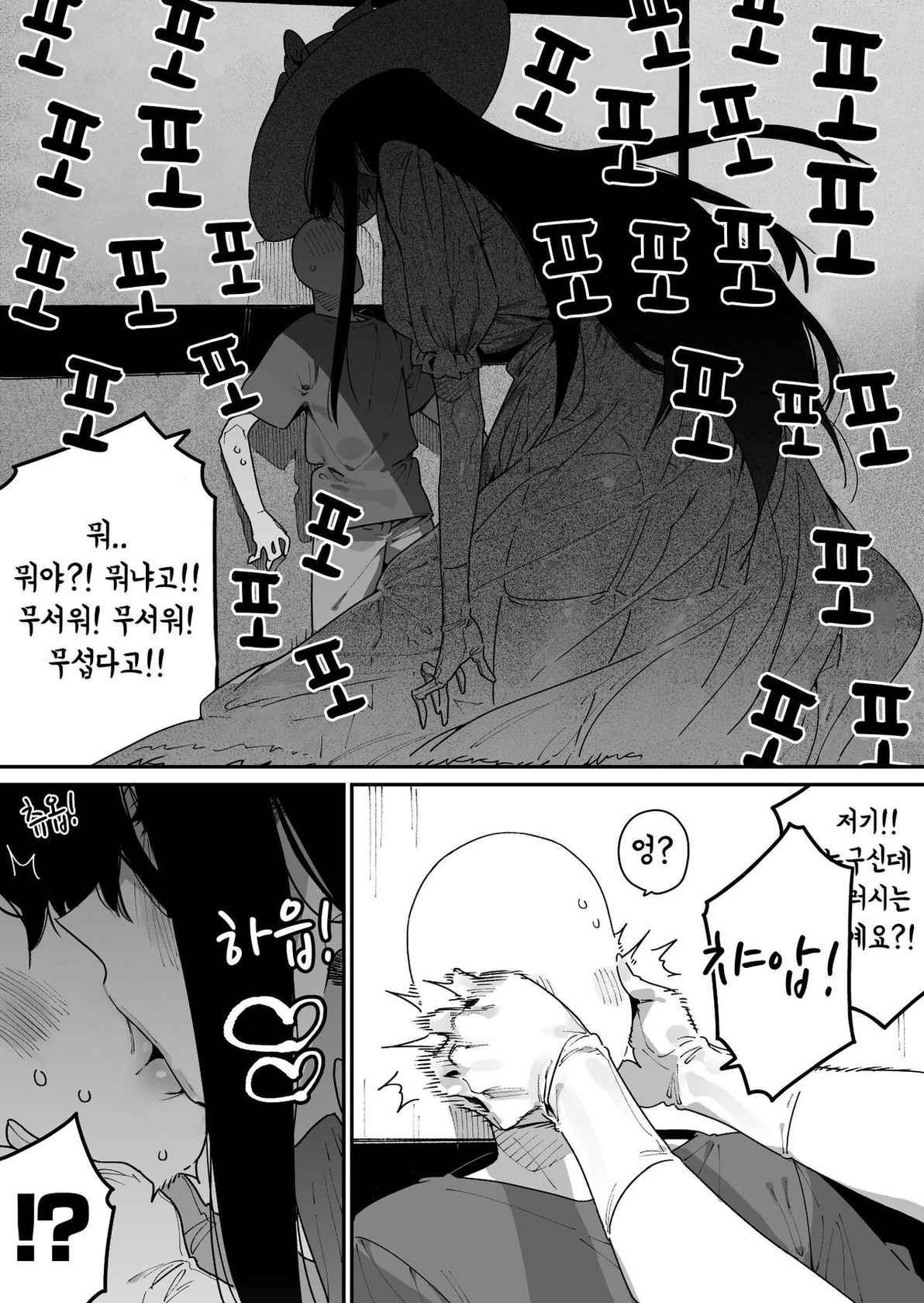 [Gyuutan Teishoku e no Koi] Shigoto o Yameta node Nido to Kicha Dame to Iwareta Inaka ni Kaette Kitara Dekkai Onnanoko no Kai ni Mechamecha ni Sareru Hanashi Zenpen [Korean] [알마엘마전용딜도] [Digital]